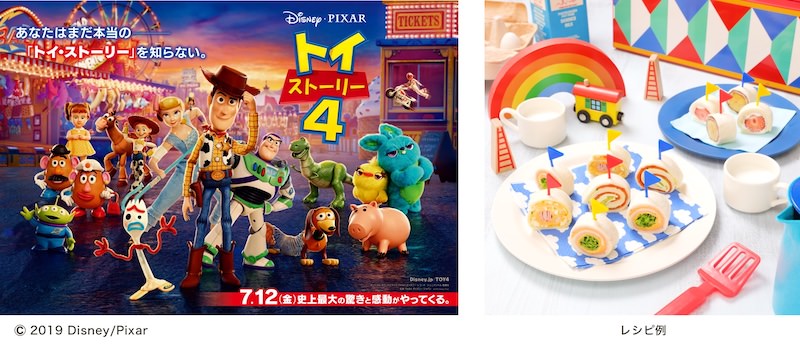 disney_pixar_toy_story4